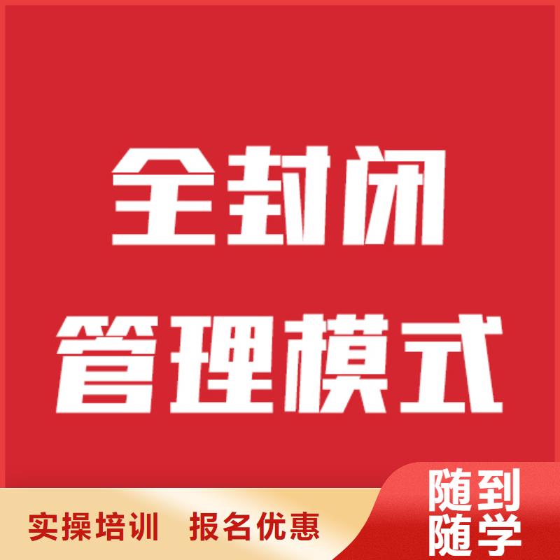 高考复读白天班视频-临潭|玛曲|天水|武威|白银|嘉峪关|金昌|临夏高考复读白天班课程多样-立行学校艺术生文化课培冲刺(合作市分公司)