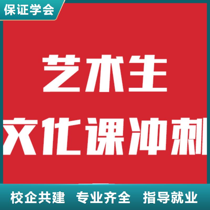 高考复读白天班视频-高考复读白天班-立行学校艺术生文化课培冲刺(郑州市分公司)服务区域登封|巩义|三门峡|周口|驻马店|许昌|洛阳