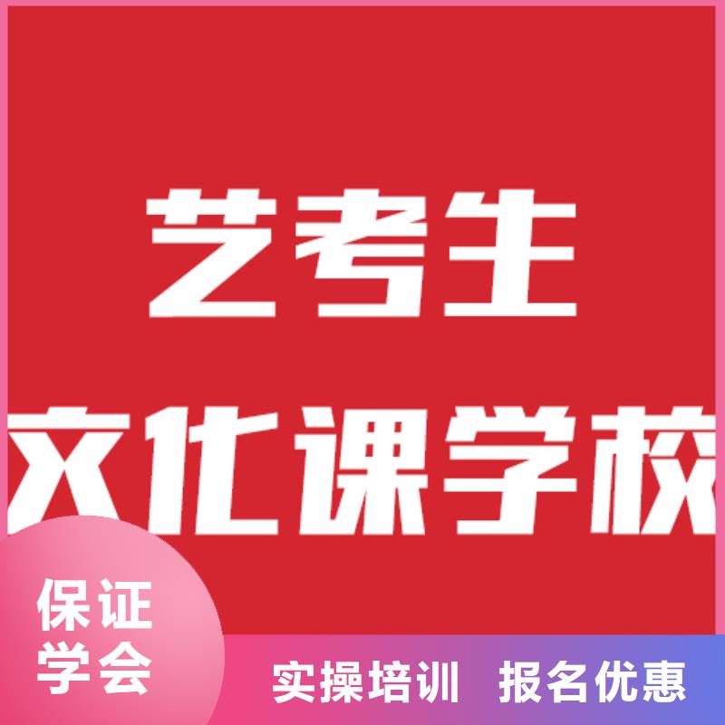 艺考文化课培训【高中化学补习】实操培训