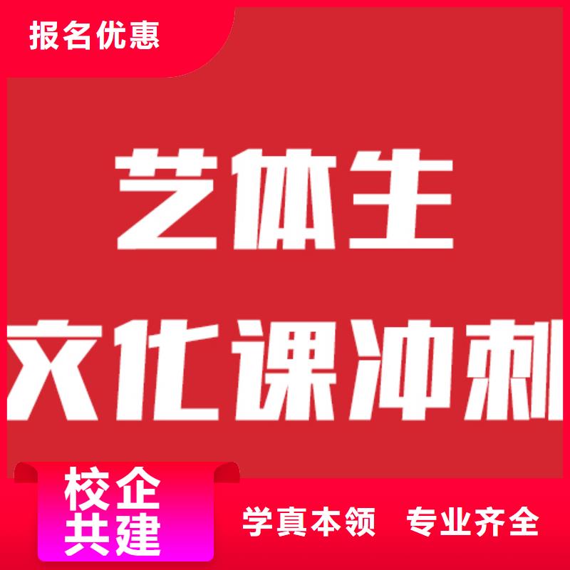 艺考文化课培训-高考英语辅导指导就业