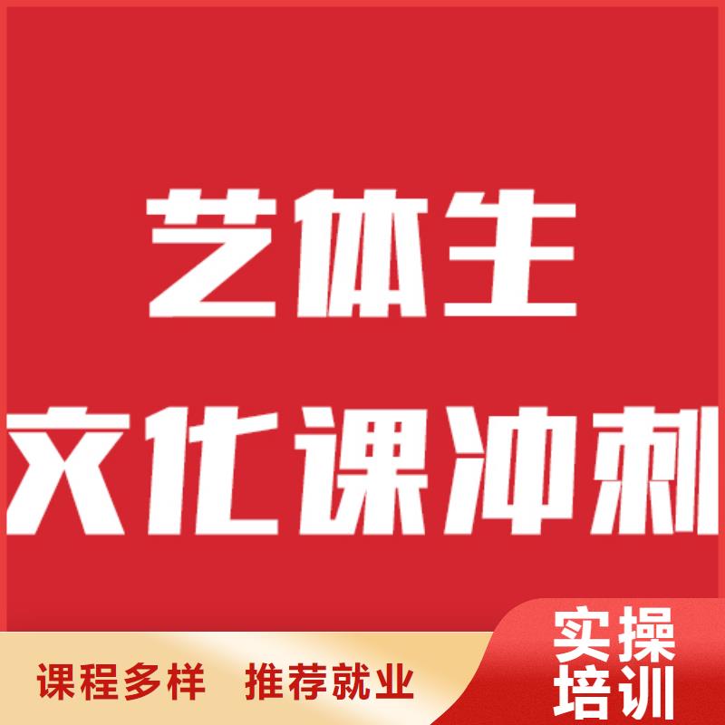 艺考文化课培训高考英语辅导指导就业