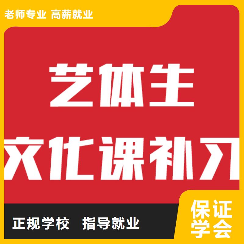 高考复读白天班视频-高考复读白天班-立行学校艺术生文化课培冲刺(郑州市分公司)服务区域登封|巩义|三门峡|周口|驻马店|许昌|洛阳