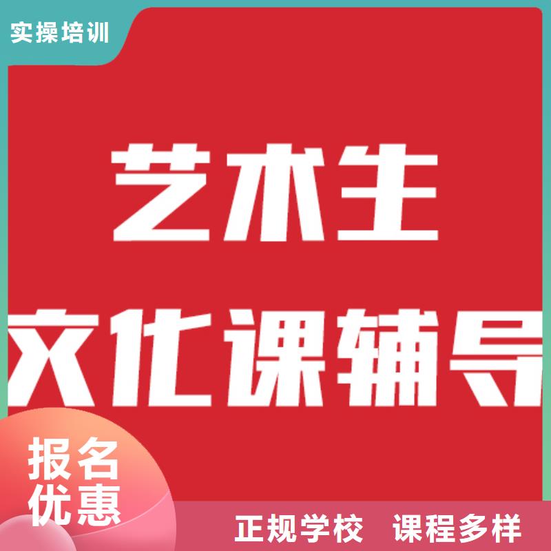 艺考文化课培训【高中化学补习】实操培训