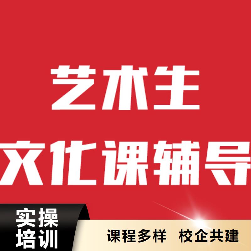 高考复读白天班视频-临潭|玛曲|天水|武威|白银|嘉峪关|金昌|临夏高考复读白天班课程多样-立行学校艺术生文化课培冲刺(合作市分公司)
