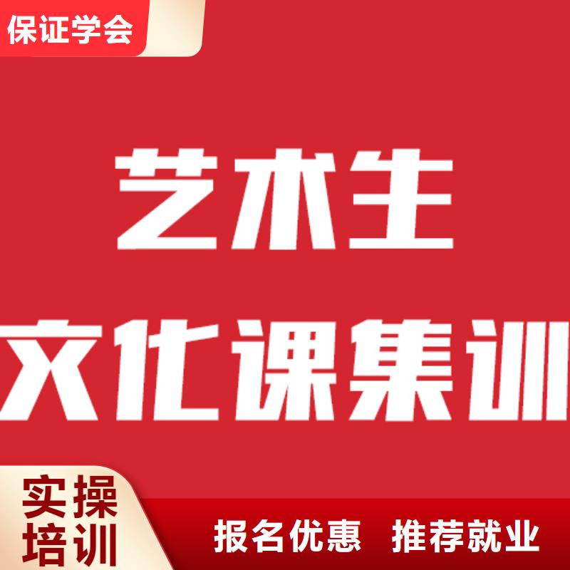 高考复读白天班视频-临潭|玛曲|天水|武威|白银|嘉峪关|金昌|临夏高考复读白天班课程多样-立行学校艺术生文化课培冲刺(合作市分公司)