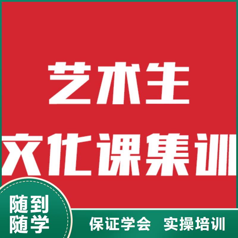 艺考文化课培训-高考英语辅导指导就业
