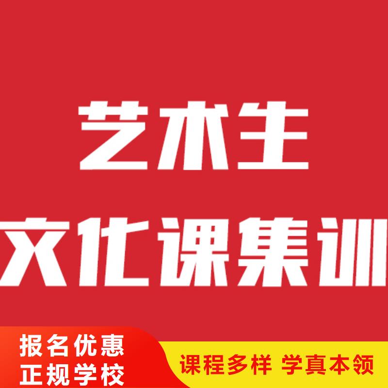 艺考文化课培训高考物理辅导就业