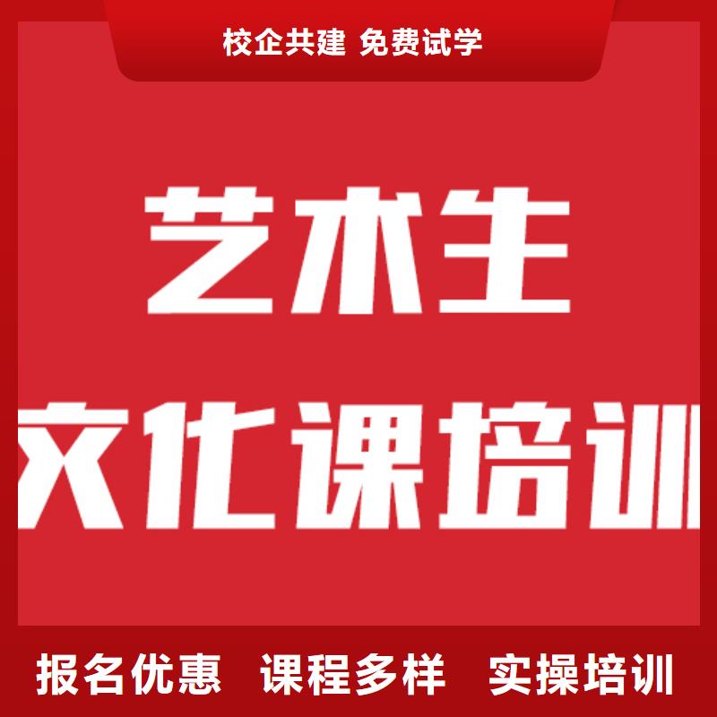 艺考文化课培训【高中化学补习】实操培训