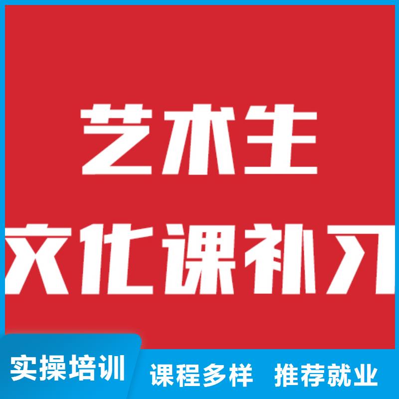 艺考文化课培训_高考化学辅导老师专业