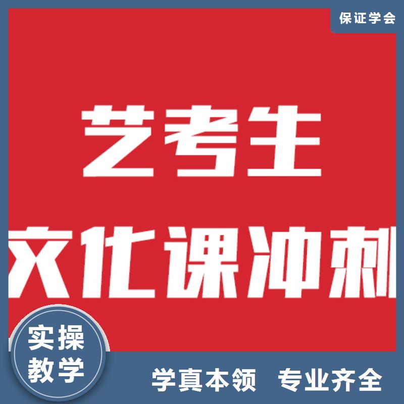 艺考文化课培训高考英语辅导指导就业