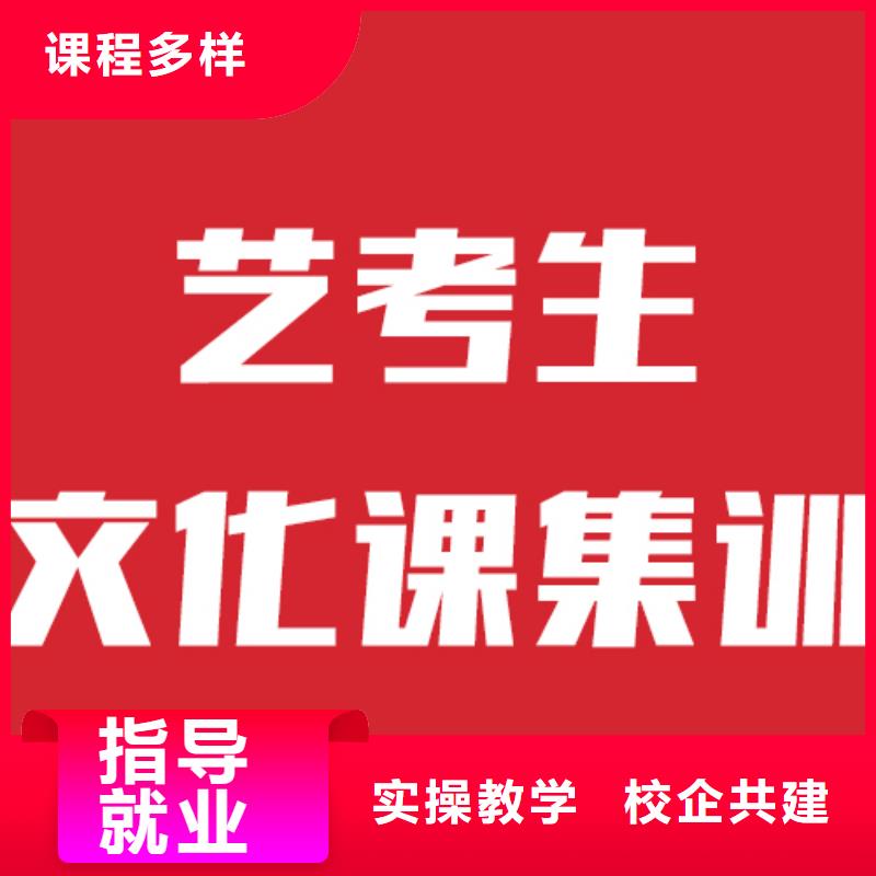 艺考文化课培训_高考化学辅导老师专业