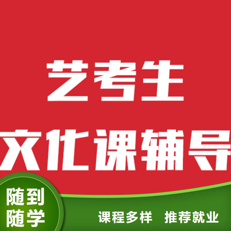 艺考文化课培训_高考化学辅导老师专业