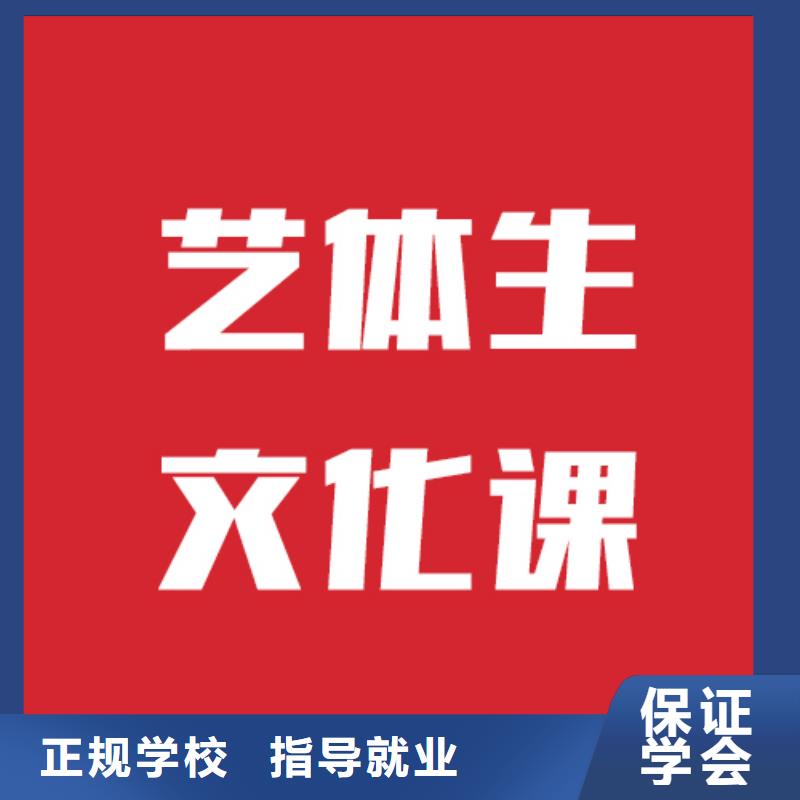 艺考文化课培训_高考化学辅导老师专业