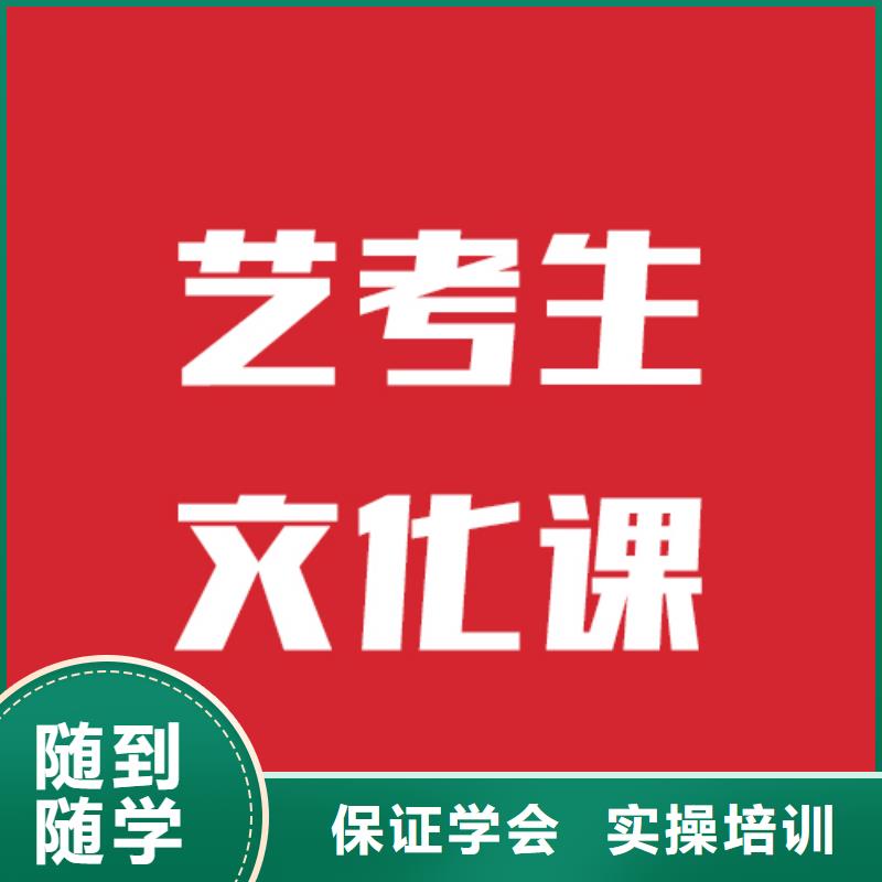 艺考文化课培训_高考化学辅导老师专业