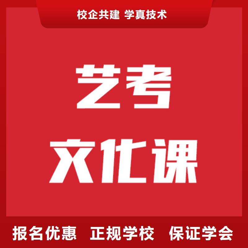 艺考文化课培训_高考化学辅导老师专业