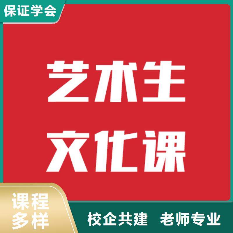 艺考文化课培训【高中化学补习】实操培训