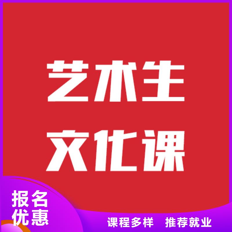 艺考文化课培训_高考化学辅导老师专业