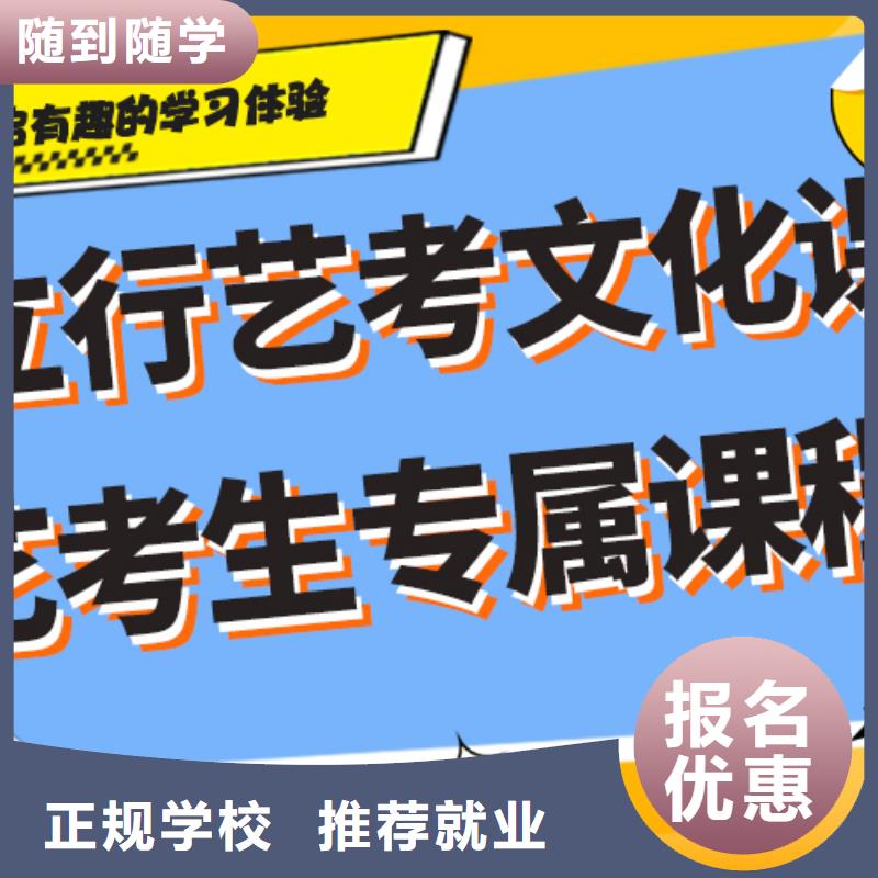艺考文化课集训学校考试多不多
