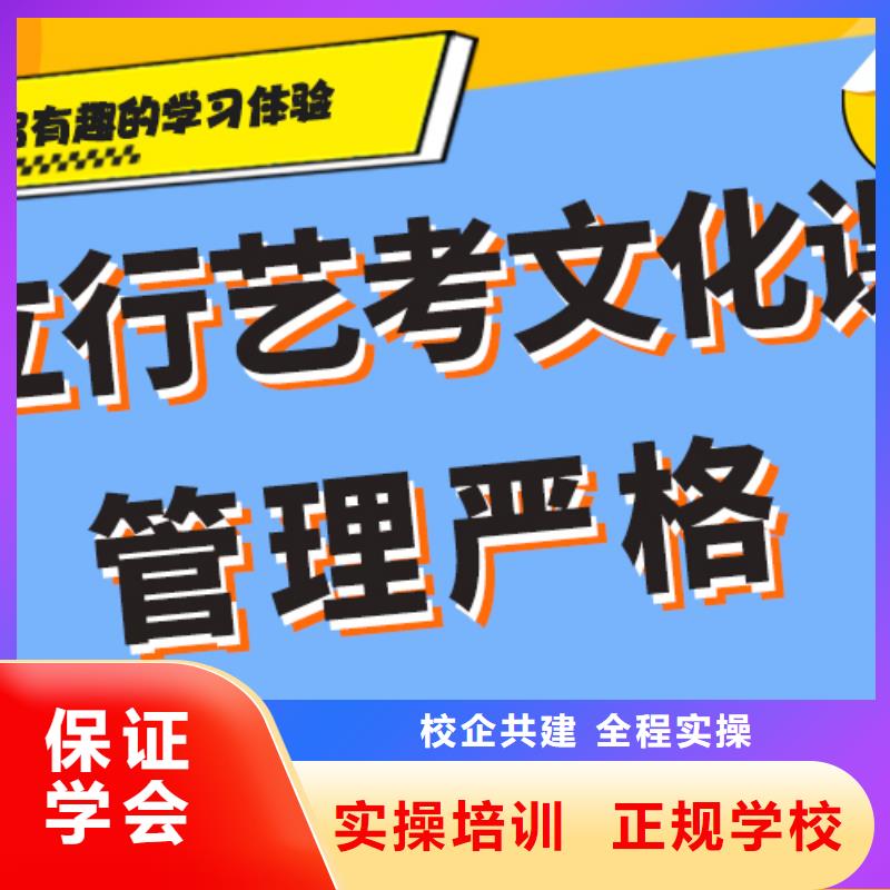 艺考生文化课【高考小班教学】高薪就业