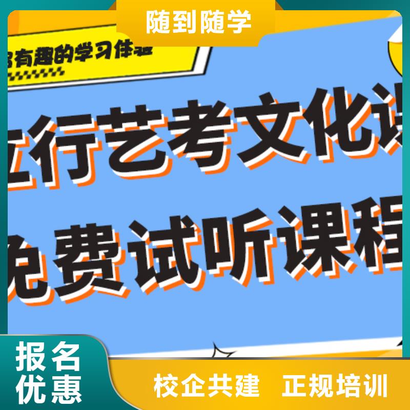 艺考生文化课_艺考生一对一补习学真本领