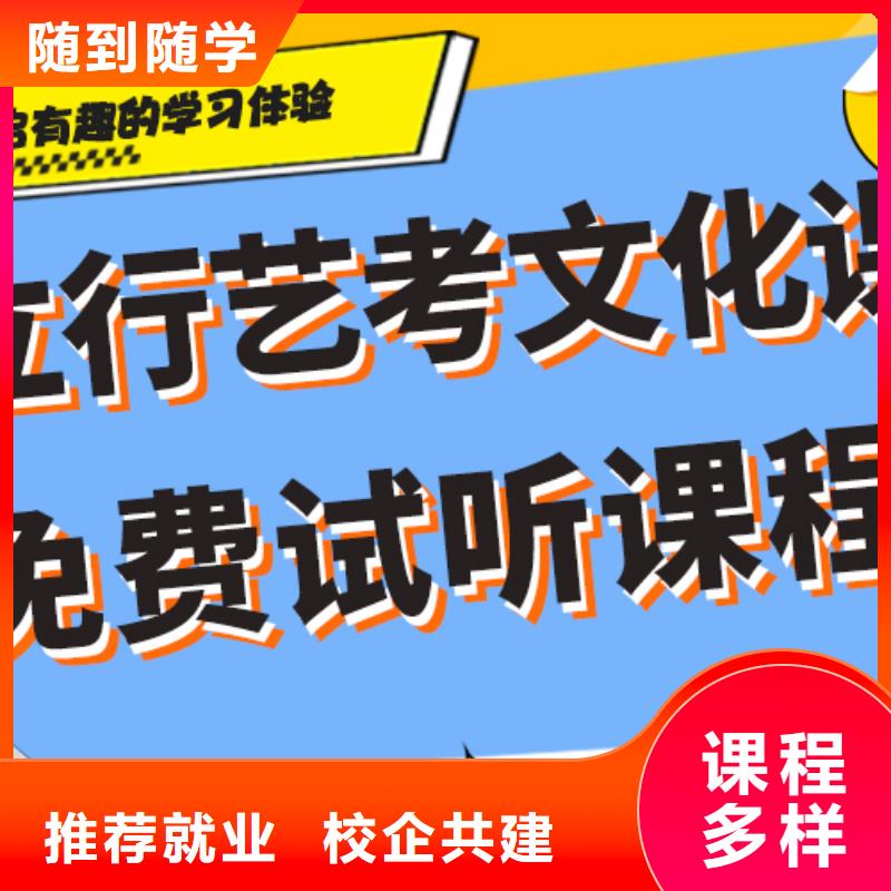 芦溪|上栗|景德镇|新余|抚州|赣州|南昌|上饶立行学校艺考生文化课学真技术