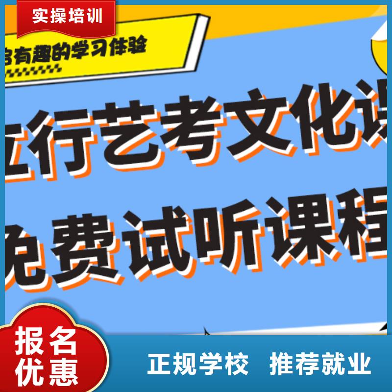 艺考生文化课_艺考生一对一补习学真本领