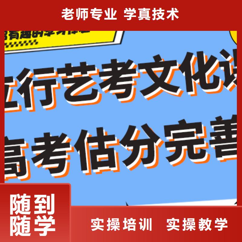 艺考生文化课高考数学辅导就业
