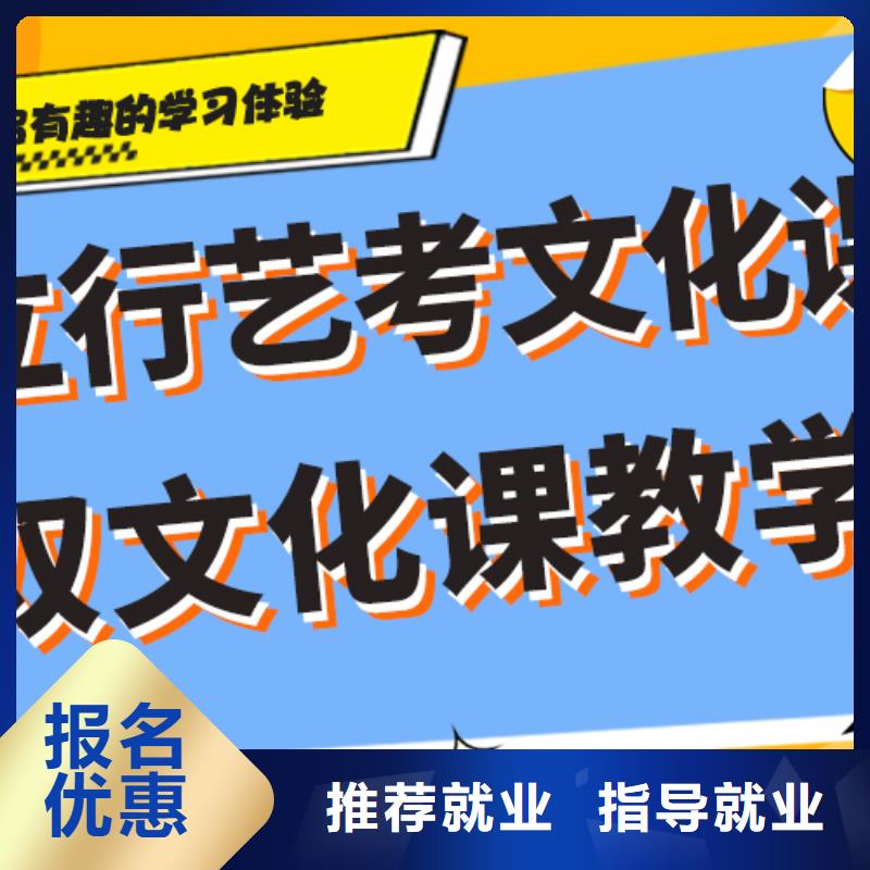 艺考生文化课高考数学辅导就业
