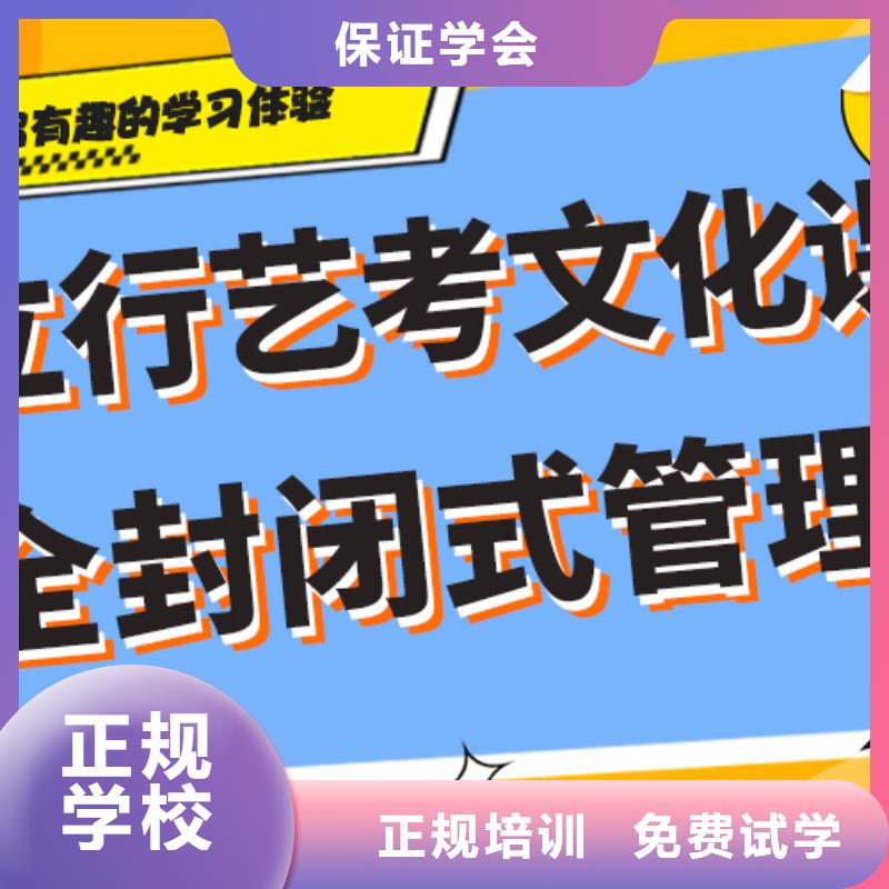 艺考生文化课,【高考小班教学】就业