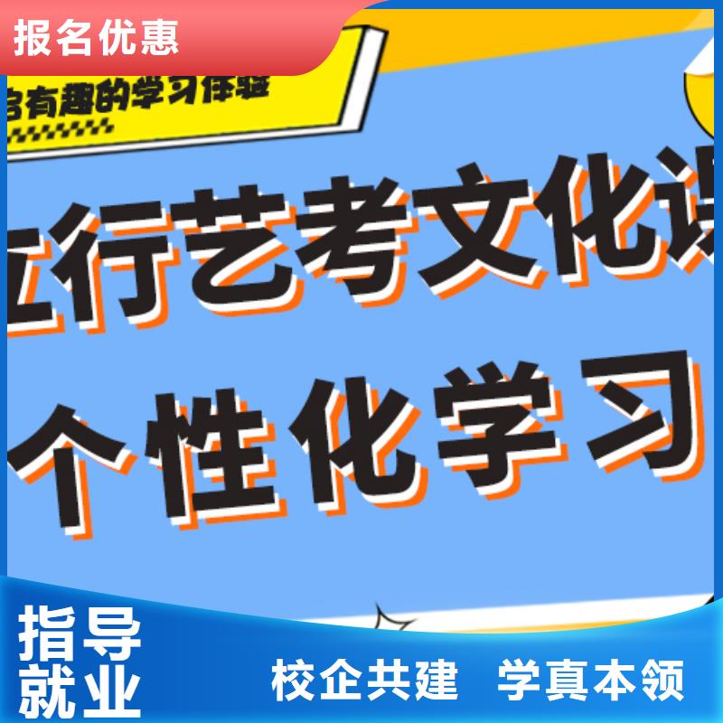 艺考生文化课【编导文化课培训】全程实操