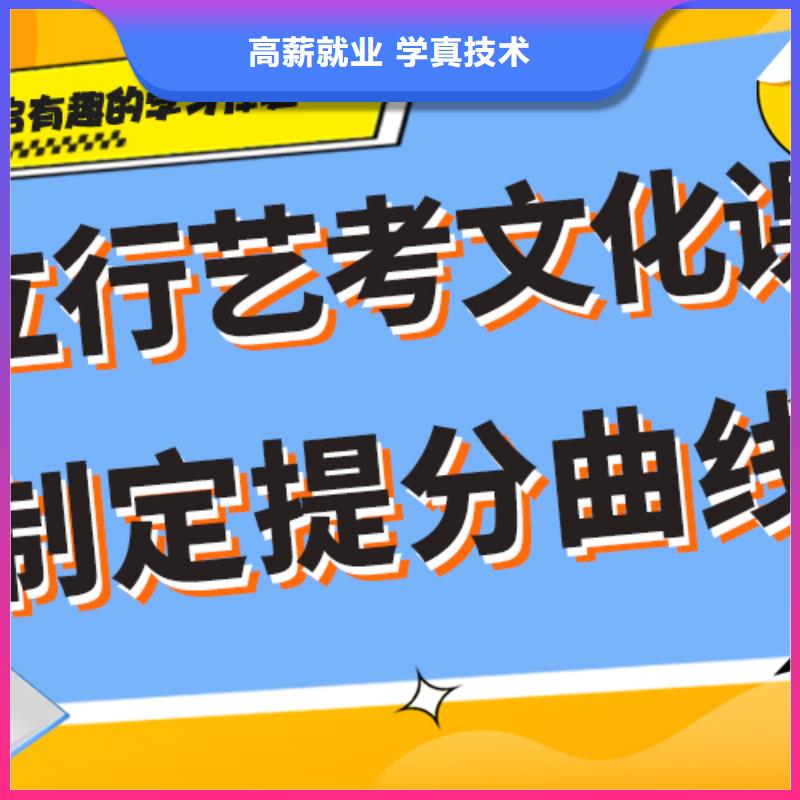 芦溪|上栗|景德镇|新余|抚州|赣州|南昌|上饶立行学校艺考生文化课学真技术