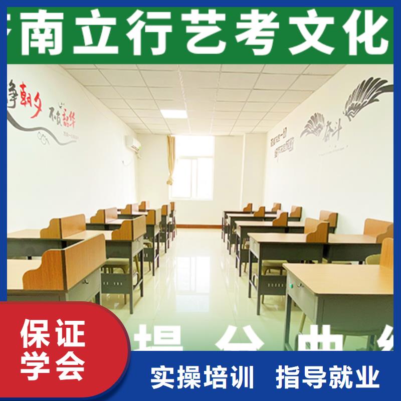 艺考生文化课_音乐艺考培训理论+实操