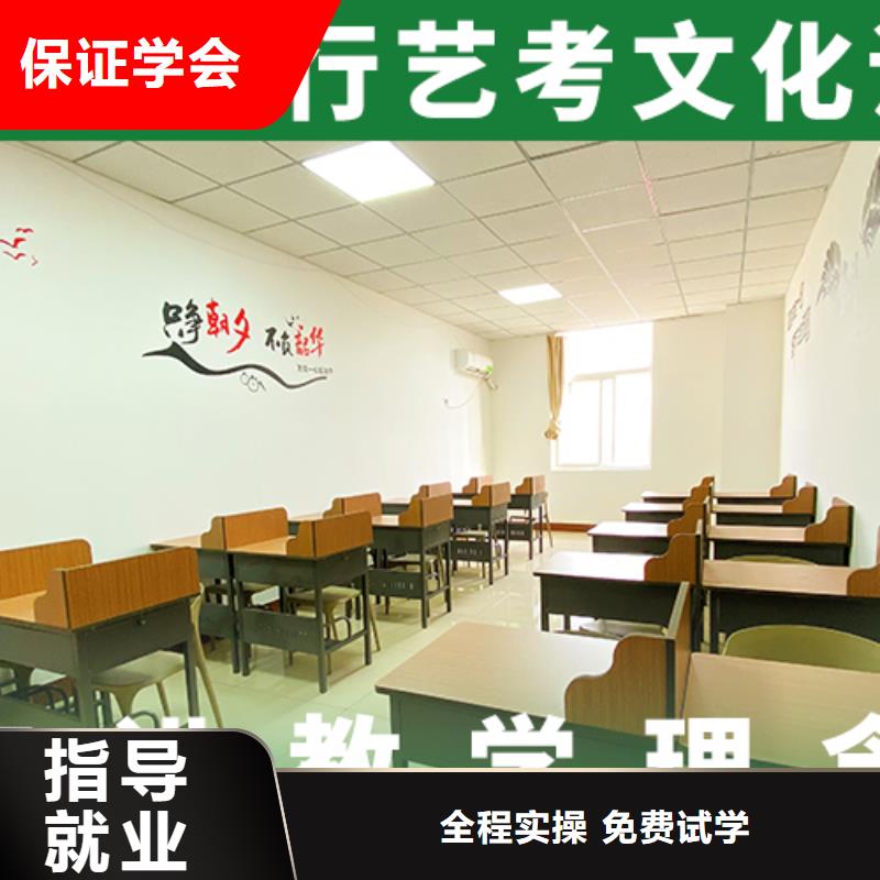艺考生文化课,【高考小班教学】就业