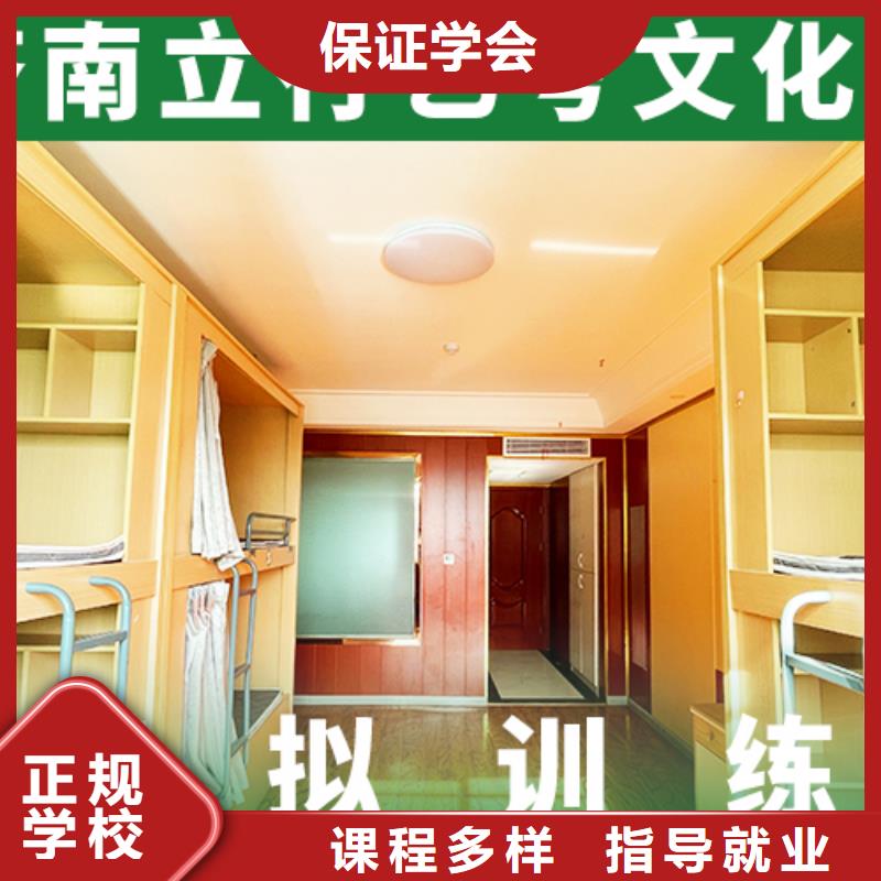 芦溪|上栗|景德镇|新余|抚州|赣州|南昌|上饶立行学校艺考生文化课学真技术