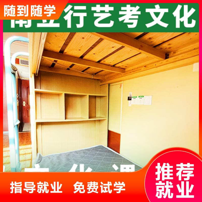 芦溪|上栗|景德镇|新余|抚州|赣州|南昌|上饶立行学校艺考生文化课学真技术