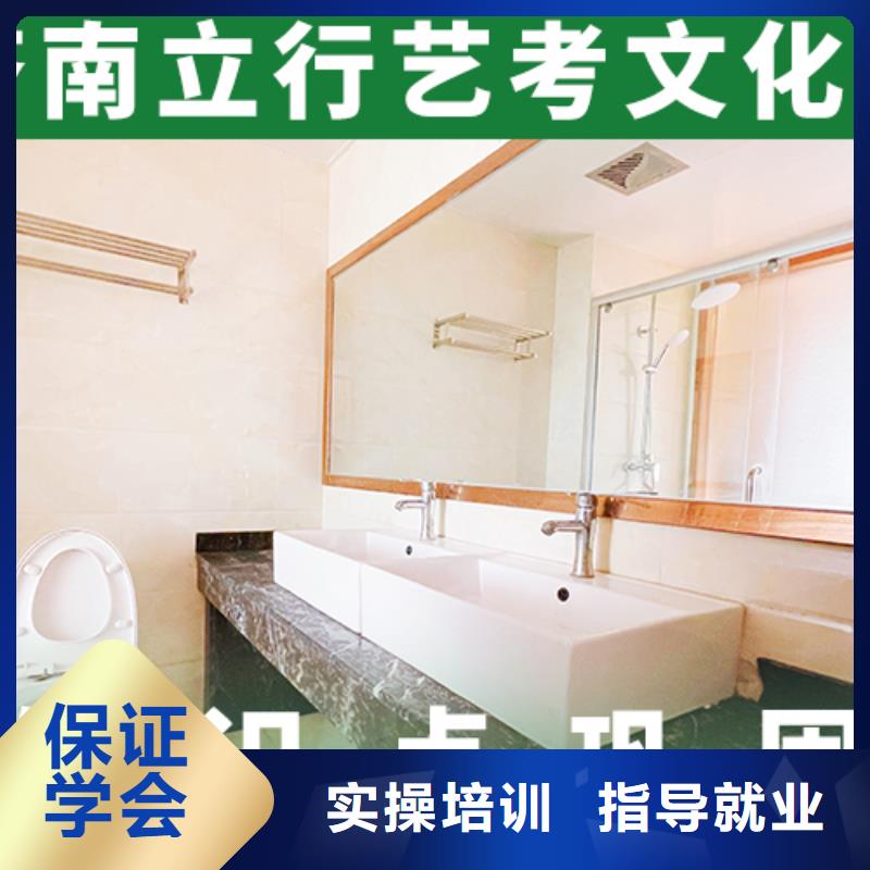 芦溪|上栗|景德镇|新余|抚州|赣州|南昌|上饶立行学校艺考生文化课学真技术