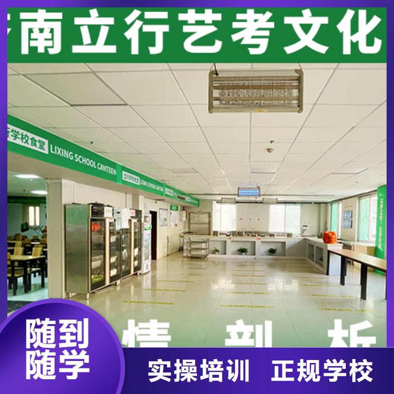 艺考生文化课_艺考生一对一补习学真本领
