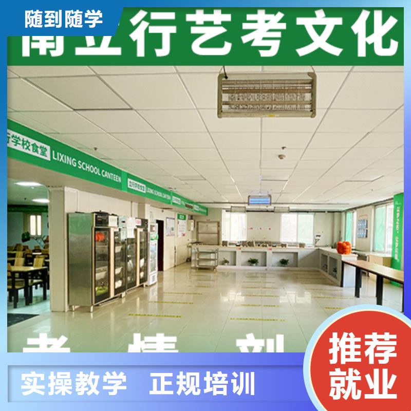 芦溪|上栗|景德镇|新余|抚州|赣州|南昌|上饶立行学校艺考生文化课学真技术