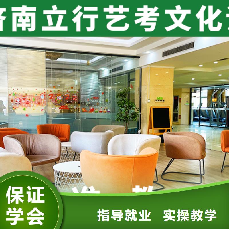 艺考生文化课【高考小班教学】实操培训