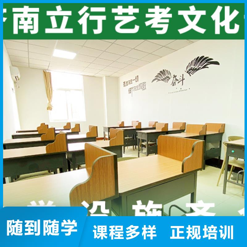 艺考生文化课高考数学辅导就业
