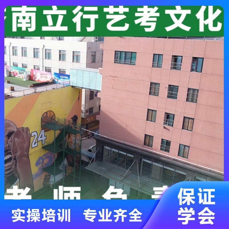 艺考生文化课【艺考培训机构】正规学校