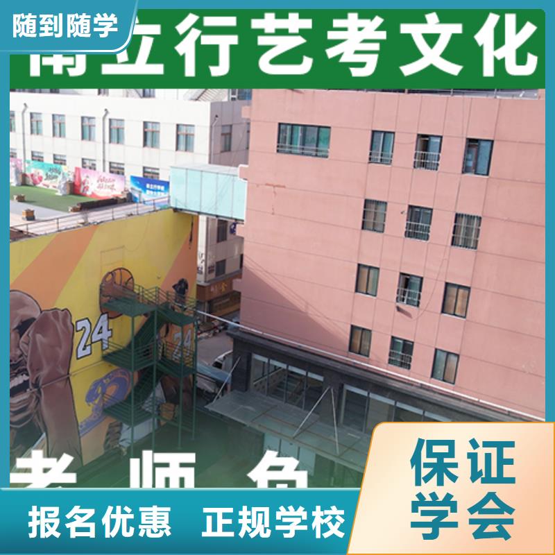 艺考生文化课,【高考小班教学】就业