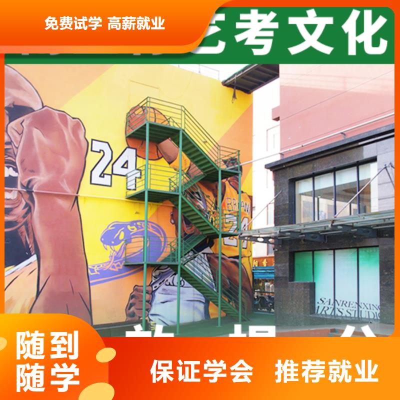 艺考生文化课辅导排名表