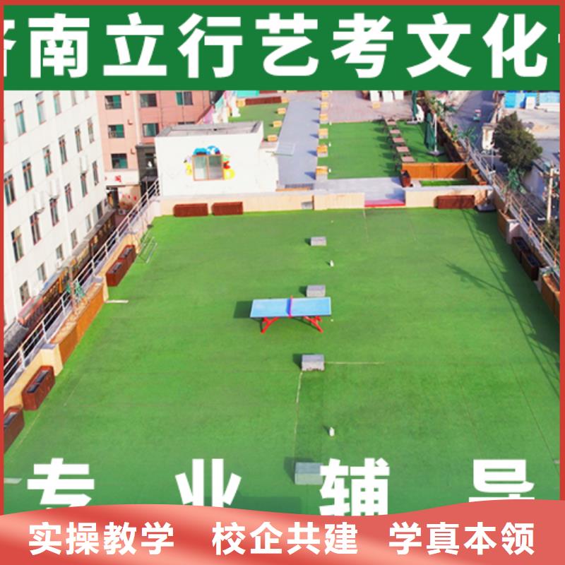 艺考生文化课【艺考培训机构】正规学校