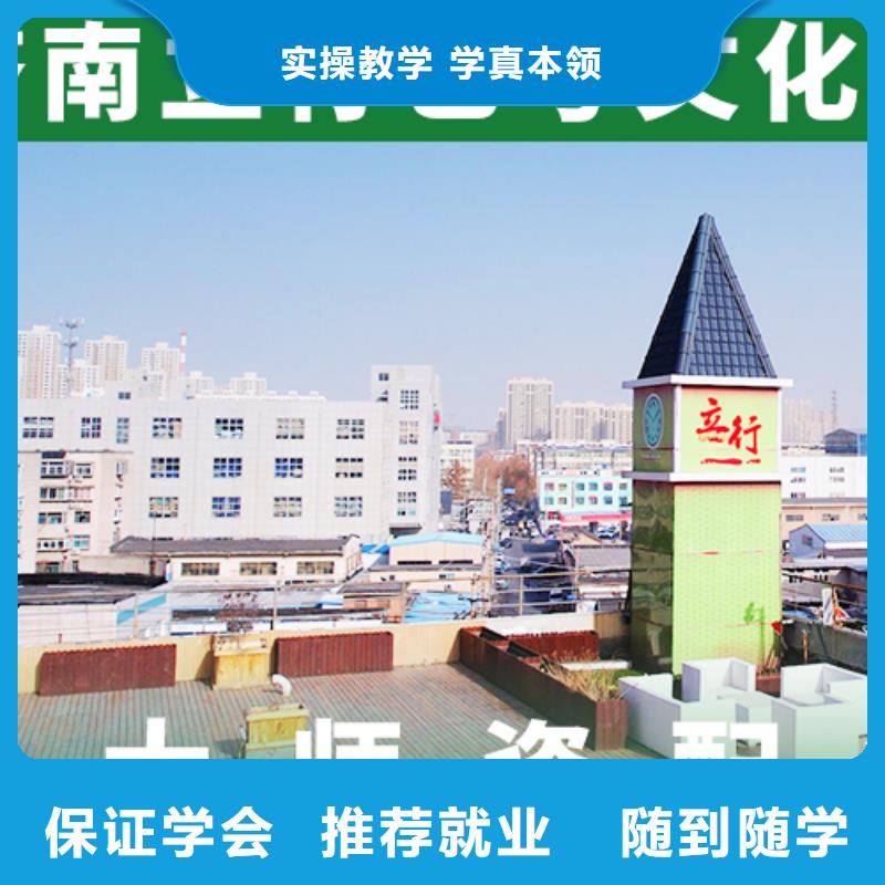 艺考生文化课高考数学辅导就业
