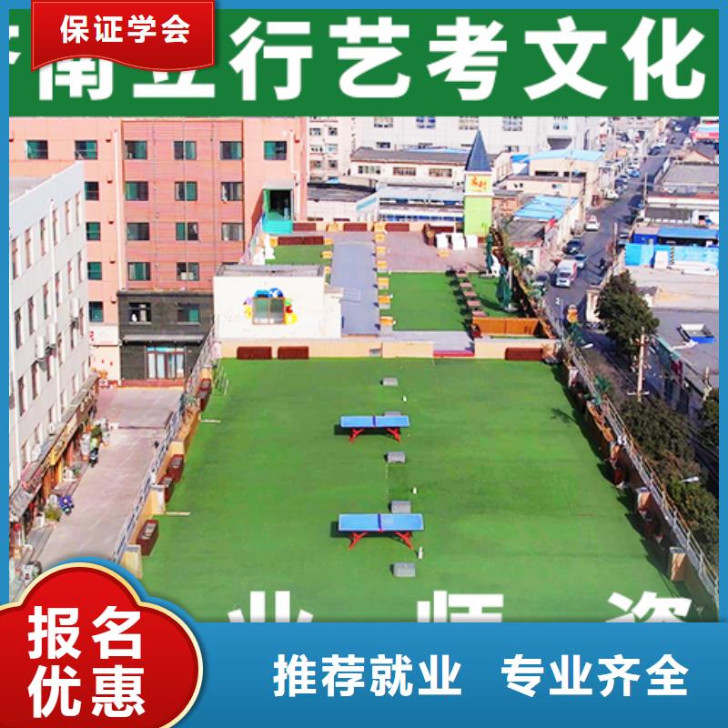 艺考生文化课-高考复读晚上班全程实操