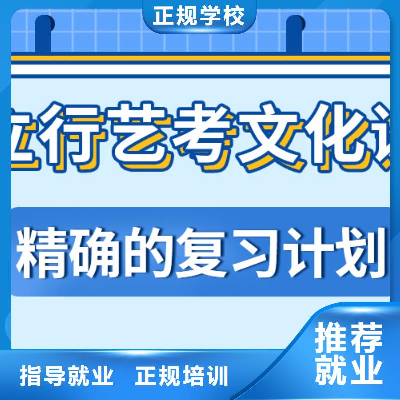 艺考生文化课高考数学辅导就业