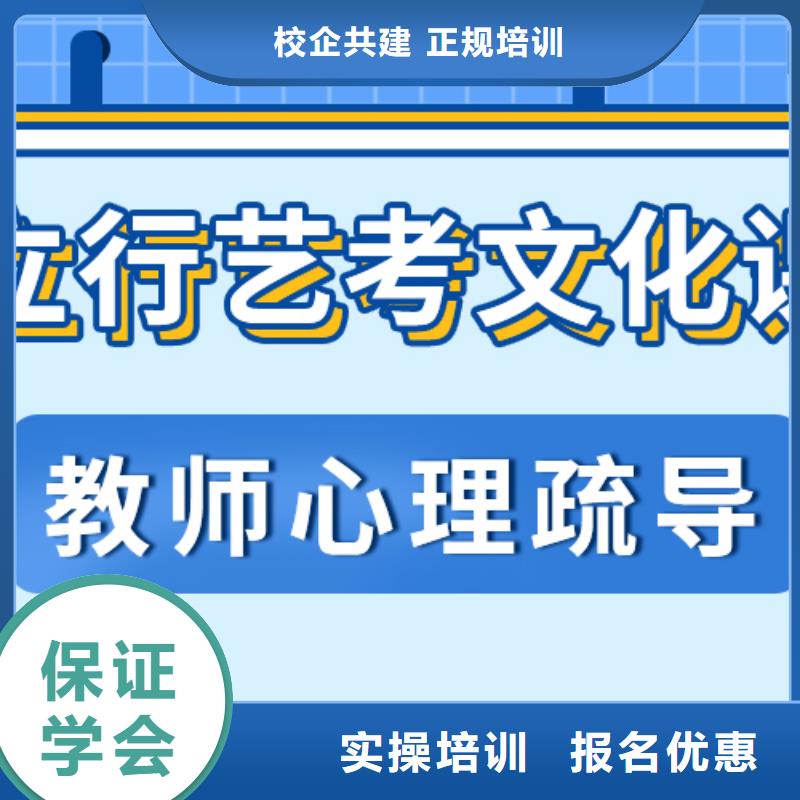 艺考生文化课,【高考小班教学】就业