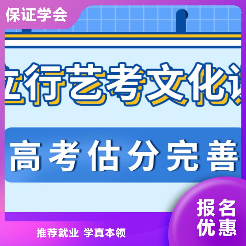 芦溪|上栗|景德镇|新余|抚州|赣州|南昌|上饶立行学校艺考生文化课学真技术