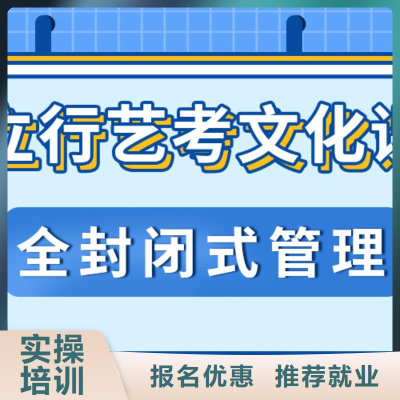 艺考生文化课高考数学辅导就业